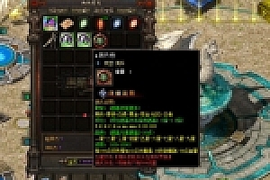 黑暗魔兽传奇—灵魂石板—荣耀巅峰—自制装备(内附测试登录器)