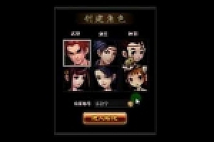 斩仙录OL傻瓜一键端+视频教程+GM教程+修复卡在招募巨灵神