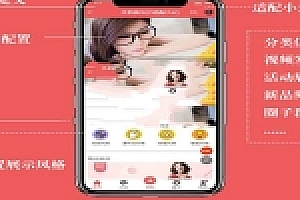 Discuz x3.4手机模板 AIUI手机版4.2.0高级版 GBK+UTF8