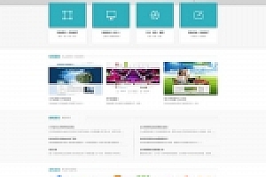 织梦HTML5浅蓝色网站设计公司dede模板 带后台和数据