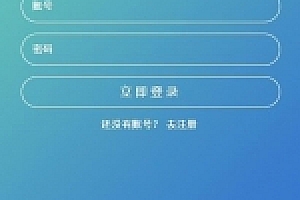 全新运营版微信源码广告任务平台源码下载