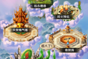 斗破 苍穹手游一键端附无敌修改