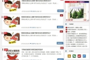 92game最新仿《9点网》九点阅读网源码下载 带火车头采集+手机WAP自适应+HTML5响应式模板