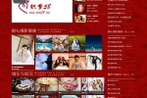 织梦红色大气婚庆婚礼策划公司网站织梦模板