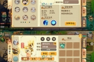 【逍遥西游手游】整理修复完整服务端+视频教程