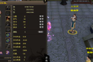 天龙八部 逍遥记 唯美3D补丁和端