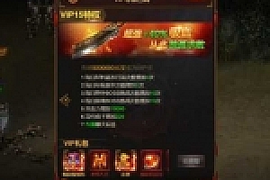 雷霆战神(雷霆传奇)金猪合击1.76版的修复版一键启动服务端+修复内容说明+启动教程等