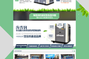 织梦大气机械设备营销类企业网站织梦模板