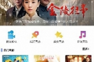最新人人影视视频收费版全套E4A源码下载