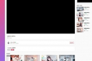 苹果cmsV10x在线视频源码下载 苹果cmsV10_粉色魅力_视频图片小说综合站