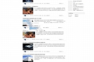 Discuz x3.2模板 头条新闻资讯 商业版 GBK_源码下载
