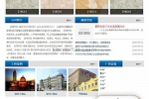 织梦企业实验科技研究类网站织梦模板(带手机移动端)
