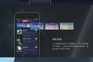 新版开发觅影电影影视APP源码下载 双端原生完美运营附带开发文档和教程