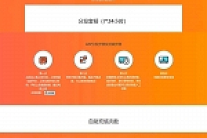 极致APP分发平台 支持阿里云和七牛云存储绑定 APP分发平台搭建源码下载
