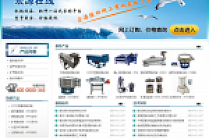 织梦蓝色机械电子设备类公司织梦模板