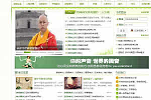 仿《美文网》帝国CMS 92game解密无加密无限制版+火车头采集