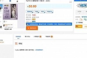 Thinkphp5仿DZ应用平台网站源码下载