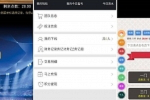 趣投三公飞单系统二开玩法完整版+单一游戏+无限开房