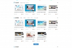 资源网下载站织梦模板源码下载附带手机模板带安装教程