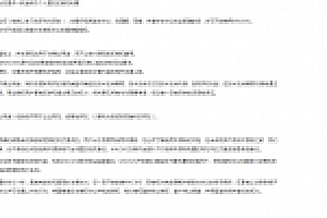 【终结版】最新米酷影视系统源码下载