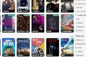 仿嗨翻影院苹果CMSV10x站模板 自适应手机版