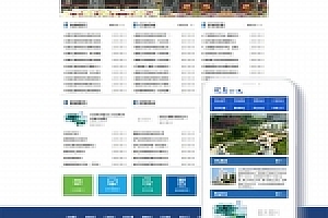 高等院校学院学校类网站织梦模板(带手机端)