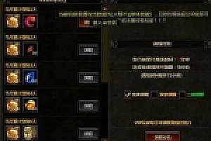 即时战斗网页游戏暗黑世界单机一键破坏神服务端即时战斗带修改GM