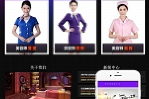织梦美容美发类企业网站织梦模板(带手机端)