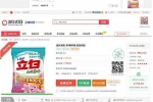 TinkPHP内核仿每推推51领啦试客系统源码下载 PC源码下载+WAP端+APP原生代码 自带5套精美模板