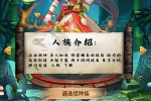 【海贼西游】VM一键即玩端+授权GM后台+视频教程