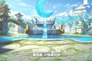 妖灵契,完整服务端+解密工具+授权物品后台