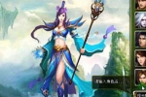 神魔洪荒神话2.0单机+视频教程+文字教程+局域网教程