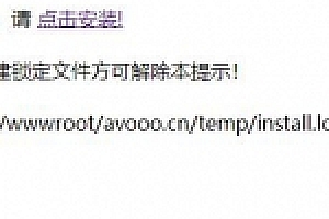 7999买的小旋风蜘蛛池站群X6.21免授权站群系统(百度收录效果超强)