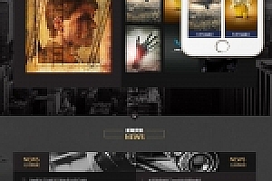 织梦黑色高端摄影设计类织梦模板(带手机端)