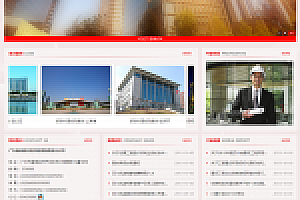 织梦项目建设管理类企业网站织梦dedecms模板