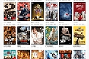 微链影院MKCMS V5.2.2源码下载 正版优化无授权 开源版本