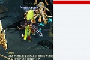 转逆苍穹-小硬汉VM一键端