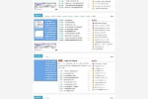 918学习网-免费在线自学网站源码下载