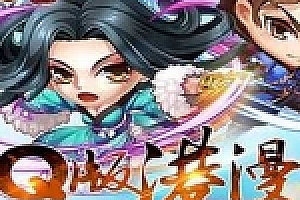 手游【白发魔女传奇】一键端+修改教程+外网教程+网页充值后台