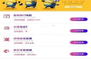 五级分销版蝶影全网VIP影视APP源码下载 安卓+苹果iOS双端+搭建教程