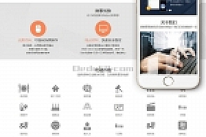 织梦响应式微信源码科技微享类网站织梦模板(自适应手机端)