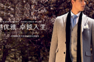 织梦黑色服装产品展示网站模板