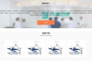 织梦dedecms响应式口腔医院医疗门诊机构网站模板 自适应手机端