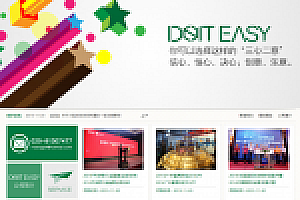 织梦绿色广告设计类企业公司网站织梦模板