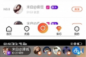 云豹直播二开最新版本 更新短视频、直播观看时长控制 更新分享方案等+视频教程
