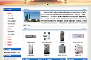 织梦蓝色防爆电子产品企业站模板