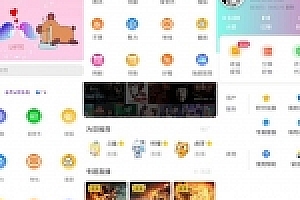 2020最新小小影视全新改版影视app系统源码下载(全开源)