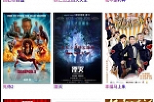 最新开源美化版双端影视全网VIP APP源码下载五级分销+安卓苹果双端APP+搭建教程