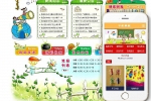 织梦绿色幼儿园学校培训班网站织梦模板(带手机端)