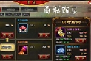 页游白蛇传单机版免虚拟机服务端一键稀有端网单可联机支持win8